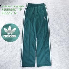 美品 アディダスオリジナルス ファイヤーバード トラックパンツ M 緑