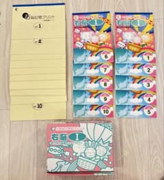 七田式　右脳プリント I 1-10巻セットのサムネイル