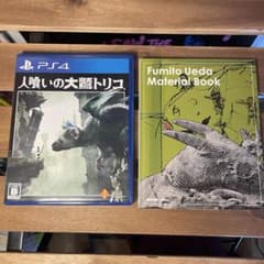 PS4 人喰いの大鷲トリコ [初回版] Last Guardian - メルカリ