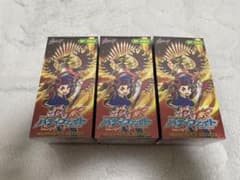 寅次郎様 リクエスト 2点 まとめ商品のサムネイル