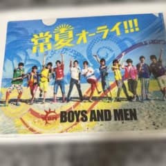 보이멘 상하이 오라이 클리어 파일①