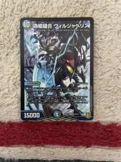 ヴィルジャベリンのサムネイル