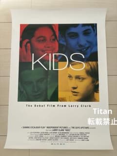劇場限定！『KIDS』B2ポスター フライヤー付き ラリー・クラーク監督