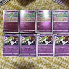ポケモンカード　キルリア　リファインのサムネイル