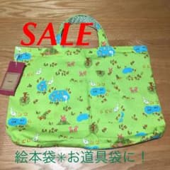❇︎❇︎ハンドメイド❇︎❇︎ 絵本袋　❇︎新入園&新入学❇︎に‼︎のサムネイル