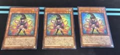 遊戯王　ガガガガールーゼロゼロコール　ウルトラ　3枚のサムネイル