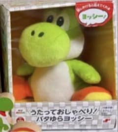 新品未開封☆うたっておしゃべり！パタゆらヨッシー マイマリオ