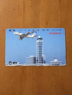 使用済み　テレホンカード　関西空港のサムネイル