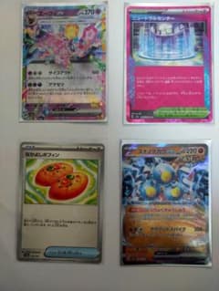 ポケモンカード 画像の中から1枚のサムネイル