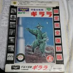 ギララのプラモデル、？のサムネイル
