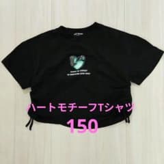 LOVE POWERS Tシャツ 150 ブラック ハートモチーフのサムネイル