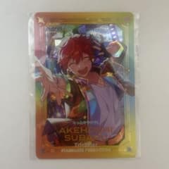 あんスタ　明星スバル　AGF 無料配布のサムネイル