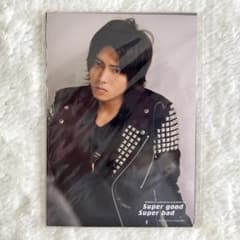 山下智久 公式写真 Super good Super badのサムネイル