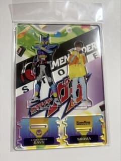 仮面ライダーガヴ ショウマ ツインアクリルスタンドのサムネイル