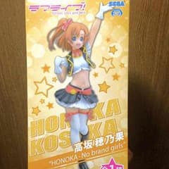 ラブライブ！プレミアムフィギュア 穂乃果 ほのかのサムネイル