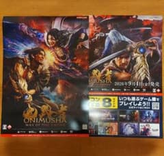 ONIMUSHA Way of the Sword 販促用B2ポスター2枚 - メルカリ