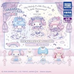 リトルツインスターズ×マイメロディ どーりーみっくす マイメロディ＆リズムくんのサムネイル