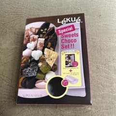 ルクエ　スィート　チョコ　セットのサムネイル