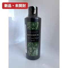 新品未開封 ヘアボーテ ボタニカルカラークリームシャンプー ブラック 200mLのサムネイル