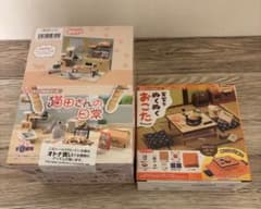 リーメント 猫田さんの日常 実家でぬくぬくおこた - メルカリ リーメント 猫田さんの日常 実家でぬくぬくおこた
