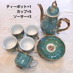 ティーポットとカップセット アンティーク かわいい レトロ