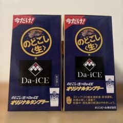 KIRIN Da-iCE のどごし生 コラボ オリジナルタンブラー 花想颯太