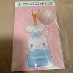 シナモロール アクリルマスコット ピンクのサムネイル