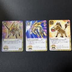 金色のガッシュベル!! THE CARD BATTLE カード3枚セット