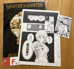 HUNTER×HUNTER 複製原稿2枚セット／クリアポスター／ポストカード