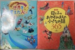 のんたん様 リクエスト 2点 まとめ商品のサムネイル