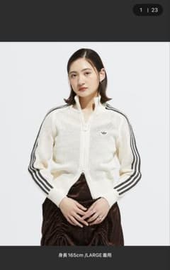 adidas クロシェ編み　トラックジャケットのサムネイル