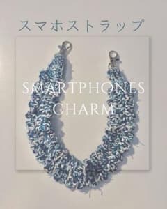 【SALE!!】ハンドメイドかぎ編みスマホストラップ（大）のサムネイル