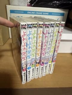 よわよわ先生　1〜3巻、5〜9巻のサムネイル