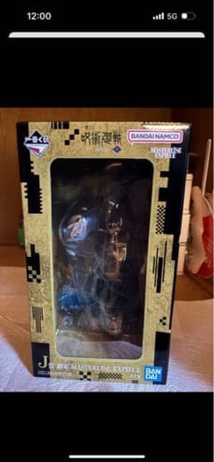 未開封 BANDAI MASTERLISE EXPECIE　羂索 呪術廻戦 MASTERLISE EXPECIE 羂索 未開封 - メルカリ