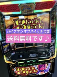 Lスーパーブラックジャック スマスロ 実機 家庭用改造済み 送料込み