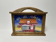 紙芝居　紙芝居枠　紙芝居舞台 Bのサムネイル