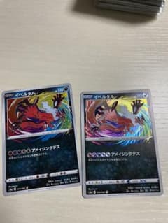 ポケモンカード イベルタルのサムネイル