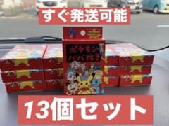 新品未開封 ポケモンババ抜き 赤　カードゲーム 13個セットのサムネイル
