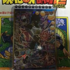 黒仮面のサイヤ人のサムネイル