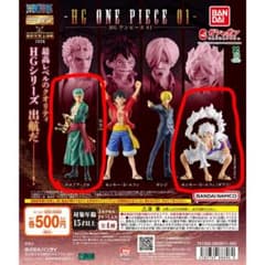 HG ONE PIECE 01 ルフィギア5 ゾロ ガチャ ワンピースのサムネイル