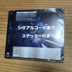 【応募券あり】Wormhole / Yumi AraIのサムネイル