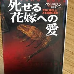 チャミー様 専用のサムネイル