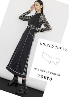 いよりんご様売約済みUNITED TOKYO スカートセットアップのサムネイル