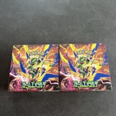 新品未開封】ストームエメラルダ2BOX シュリンクなし - メルカリ