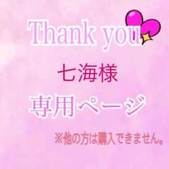 ❤︎コーチ長財布 正規品❤︎新品未使用のサムネイル