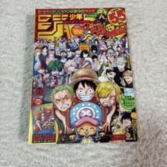 週刊少年ジャンプ 2023年 36•37合併号 ワンピースカード未開封 - メルカリ