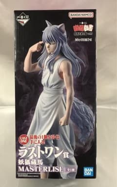 妖狐蔵馬 MASTERLISE ラストワン賞 フィギュア 「一番くじ 幽遊白書