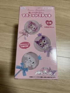 推しごとダイアリー　マスコットステッキ クロミ　サンリオキャラクターズ