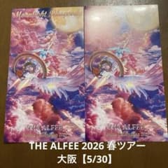 THE ALFEE 2026 春ツアー 大阪 5/30 - メルカリ