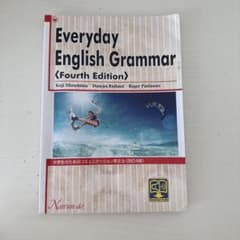 Everyday English Grammar 第4版のサムネイル